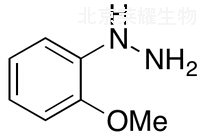 2-甲氧基苯肼標(biāo)準(zhǔn)品