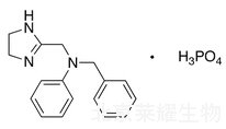 磷酸安他唑啉標(biāo)準(zhǔn)品