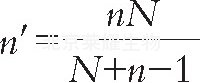 樣本量計算公式