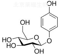 熊果苷標準品