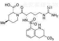 阿加曲班-d3標(biāo)準(zhǔn)品