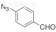 4-碘苯甲醛標準品