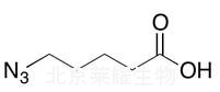 5-疊氮基戊酸標準品