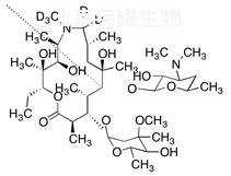 阿奇霉素-d5標準品