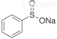 苯亞磺酸鈉標(biāo)準(zhǔn)品