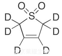 3-環(huán)丁烯砜-D6標(biāo)準(zhǔn)品