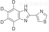 噻菌靈-d4標準品