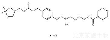 鹽酸蘭地洛爾異構(gòu)體Ⅱ