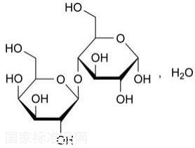 乳糖對照品
