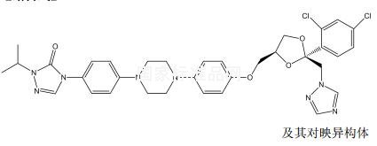 伊曲康唑雜質(zhì)D對(duì)照品