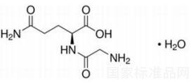 甘氨酰谷氨酰胺對照品