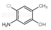 5-氨基-4-氯-2-甲基苯酚標(biāo)準(zhǔn)品