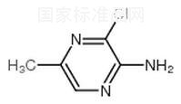 2-氨基-3-氯-5-甲基吡嗪標(biāo)準(zhǔn)品