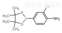 4-氨基-3-氯苯硼酸頻那醇酯標(biāo)準(zhǔn)品