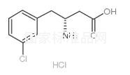 (R)-3-氨基-4-(3-氯苯基)-丁酸鹽酸鹽標(biāo)準(zhǔn)品