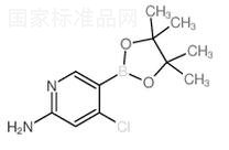 2-氨基-4-氯吡啶-5-硼酸頻那醇酯標準品