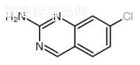 2-氨基-7-氯喹唑啉標(biāo)準(zhǔn)品