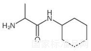 2-氨基-N-環(huán)己基-DL-丙酰胺標(biāo)準(zhǔn)品