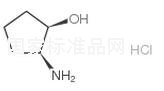 (1R,2S)-2-氨基環(huán)戊醇鹽酸鹽標(biāo)準(zhǔn)品