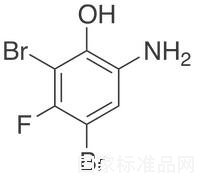 6-氨基-2,4-二溴-3-氟苯酚標(biāo)準(zhǔn)品