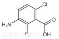 3-氨基-2,6-二氯苯甲酸標(biāo)準(zhǔn)品