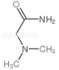 2-氨基-N，N-二甲基乙酰胺標(biāo)準(zhǔn)品