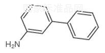 3-氨基聯(lián)苯標(biāo)準(zhǔn)品