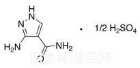 別嘌醇雜質(zhì)A標(biāo)準(zhǔn)品