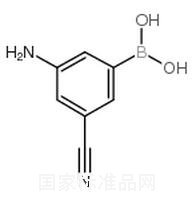 3-氨基-5-氰基苯硼酸標(biāo)準(zhǔn)品