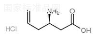 (R)-3-氨基-5-己烯酸鹽酸鹽標(biāo)準(zhǔn)品