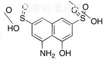 4-氨基-5-羥基-2,7-萘二磺酸標準品