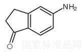 5-氨基氫化茚-1-酮標(biāo)準(zhǔn)品