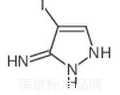 3-氨基-4-碘-1H-吡唑標準品