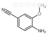 3-甲氧基-4-氨基苯甲腈標(biāo)準(zhǔn)品