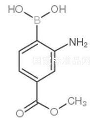 2-氨基-4-甲氧羰基苯基硼酸鹽酸鹽標(biāo)準(zhǔn)品