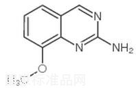 2-氨基-8-甲氧基喹唑啉標(biāo)準(zhǔn)品