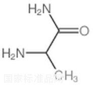 DL-Alaninamide標準品