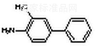 4-Amino-3-methylbiphenyl