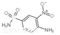 4-氨基-3-硝基苯磺酰胺標(biāo)準(zhǔn)品