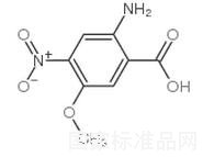 2-氨基-4-硝基-5-甲氧基苯甲酸標(biāo)準(zhǔn)品