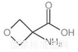 3-氨基氧雜環(huán)丁烷-3-甲酸標(biāo)準(zhǔn)品