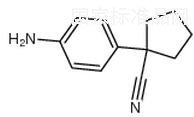 1-(4-氨基苯基)環(huán)戊基甲腈標(biāo)準(zhǔn)品