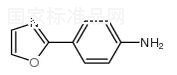 2-（4-氨基苯基）惡唑標(biāo)準(zhǔn)品