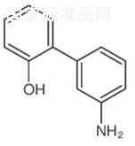 2-（3-氨基苯基）苯酚標(biāo)準(zhǔn)品