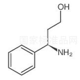 (R)-3-氨基-3-苯基丙醇標(biāo)準(zhǔn)品