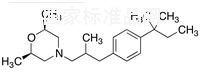 阿莫羅芬標(biāo)準(zhǔn)品