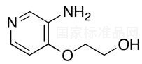 2-(3-氨基吡啶-4-基氧基)乙醇標(biāo)準(zhǔn)品