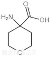 4-氨基四氫-2H-吡喃-4-羧酸標(biāo)準(zhǔn)品