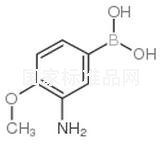 3-氨基-4-甲氧基苯硼酸標(biāo)準(zhǔn)品