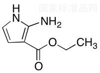 2-氨基-1H-吡咯-3-甲酸乙酯標(biāo)準(zhǔn)品